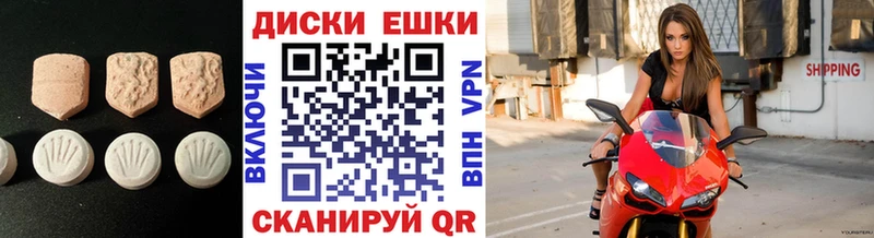 Купить  Коломна  Экстази MDMA 