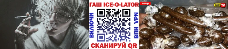 Гашиш гашик  Купить где  Коломна 