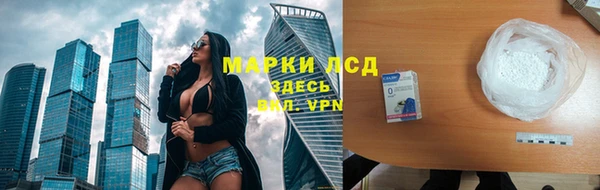 трава Осташков