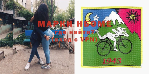 кокаин Осинники