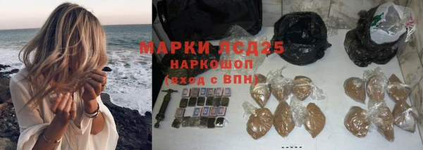 трава Осташков