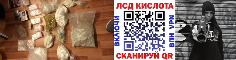 Купить закладки  Коломна  ЛСД экстази ecstasy 