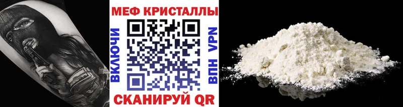 Купить где  Коломна  Меф 4 MMC 