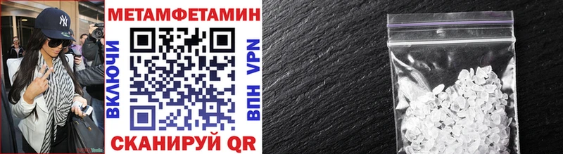 МЕТАМФЕТАМИН Декстрометамфетамин 99.9%  Купить где  Коломна 