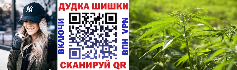 Купить  Коломна  Конопля THC 21% 